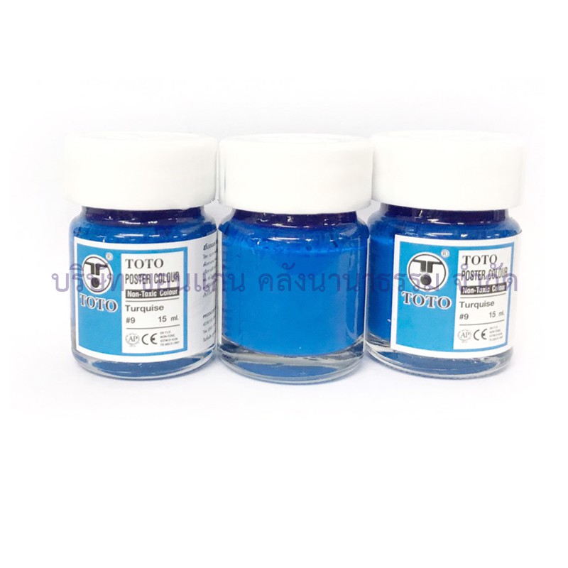 KKNT | สีโปสเตอร์ TOTO ขนาด 30 ซีซี มีให้เลือก 11 สี(ขาว,ม่วง,ชมพู,ดำ,น้ำเงิน,แดง,เหลือง,ส้ม) ราคา ถูกที่สุด ดีลบีเคเค แกลเลอรีภาพที่ 6