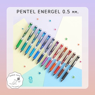 Pentel energel Gel Roller Pen 0.5 mm. // ปากกาเพนเทล เอเนอร์เจล ปากกาเจล หลากสี ขนาด 0.5 มม.