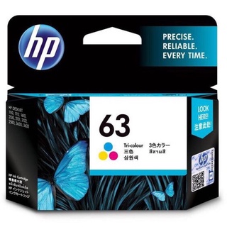 ตลับหมึก HP รุ่น 63 สี