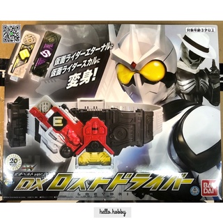 เข็มขัดไรเดอร์ Masked Rider W - Dx Lost Driver Ver.20th by Bandai