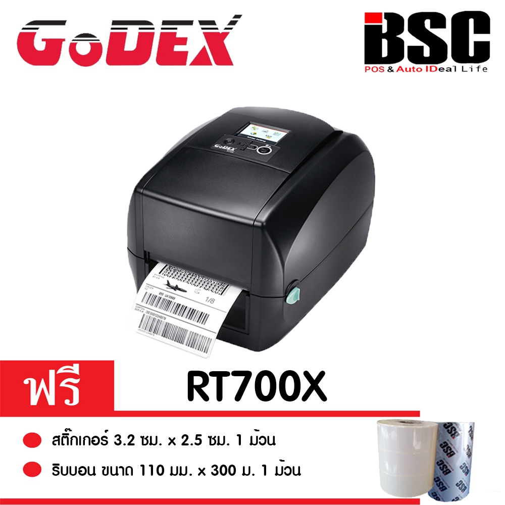 📣0️⃣7️⃣.2️⃣5️⃣  GoDEX RT700x เครื่องพิมพ์บาร์โค้ด รองรับทั้งระบบความร้อน และ ผ่านริบบอน