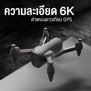 ☂❣┇YIFAN พับ 6K HD มืออาชีพ GPS โดรนความอดทนนานเป็นพิเศษถ่ายภาพทางอากาศ เครื่องบินควบคุมระยะไกลสี่แกนอัตโนมัติ