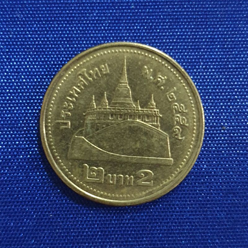 เหรียญ 2 บาทปี2559 สีทอง