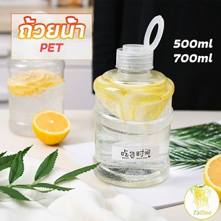 ขวดพลาสติกใส  รูปถัง+ฝาถือ 500ml 700ml ถังชานม milk tea bucket