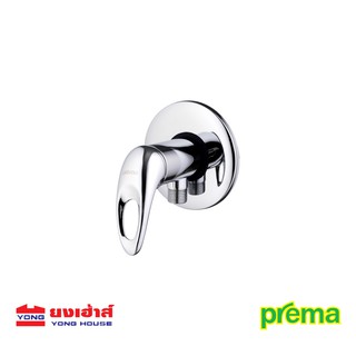 PREMA วาล์วเปิด-ปิดน้ำ รุ่น PM181A(HM)