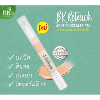 BK Retouch Acne Concealer Pen 4g