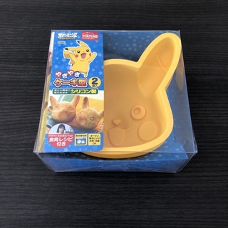 Pikachu silicone mold(2pieces per pack)