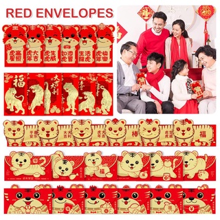 พร้อมส่ง🧧 ซองจดหมายสีแดงลายการ์ตูนเสือ ซองแดง ซองอั่งเปา ซองแดงแต่งงาน ซองตรุษจีน ซองปีเสือ ซองใส่เงิน Hongbao 2022 6ชิ้น/ชุด