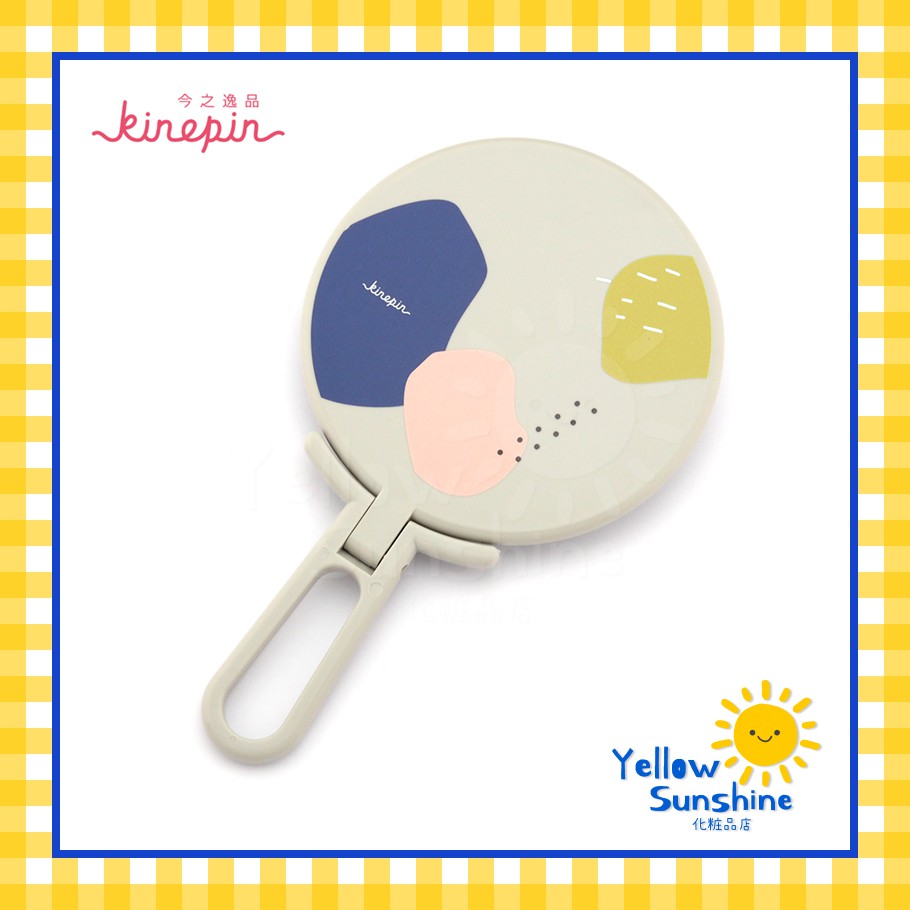 KINEPIN กระจกพกพาตั้งโต๊ะได้ ทรงกลม สำหรับแต่งหน้า พกพาตอนเดินทาง อเนกประสงค์ Kinepin Compact Mirror