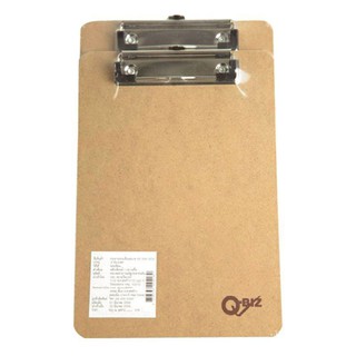 คิวบิซ คลิปบอร์ดไม้A4 รุ่น SM-002 แพ็ค 2 อัน Q-Biz Wooden Clipboard A4 Model SM-002 Pack 2 Pcs.