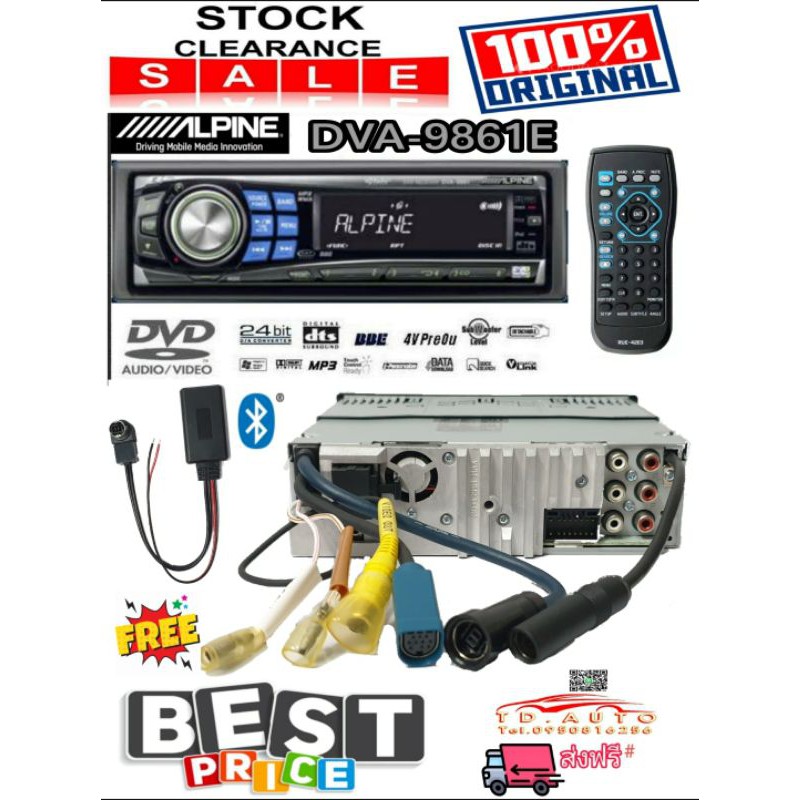 ALPINE DVA9861E ฟรี Adapter Bluetooth Shopee Thailand