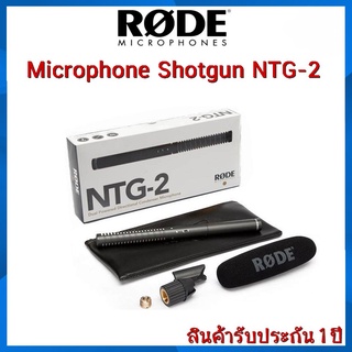 RODE NTG2 Shotgun Microphone ไมค์อัดเสียง ระดับมืออาชีพ รับประกัน 2 ปี