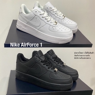 รองเท้าผ้าใบ รองเท้าแฟชั่น Airforce 1 สี่ขาว ดำ มี36-45🔥🔥📩มีเก็บปลายทาง