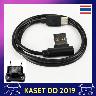 สาย USB OTG สำหรับวิทยุ SKYDROID T12 โดรนเกษตร มีแบบ micro USB และ USB-C