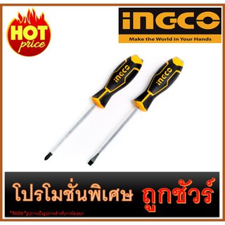 ชุดไขควงปากแบน/แฉก ตอกได้ I1200 INGCO HSGT280208