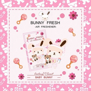 แผ่นน้ำหอม บันนี่เฟรช Bunnyfresh : Baby Bunny น้ำหอมกลิ่นแป้…