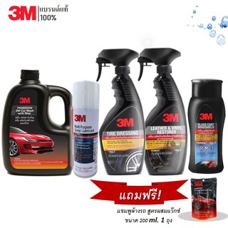 3M Set 10 แชมพูล้างรถ PN39000W +PN08898T(200ml.)+ PN39042LT+PN39040LT+PN08889LT(กระจก) แถม! แชมพูล้างรถ  200 ml.