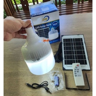 JMF หลอดไฟโซล่าเซล หลอดไฟLED 235W พร้อมรีโมท รุ่น JMF-LED SOLAR-B235W