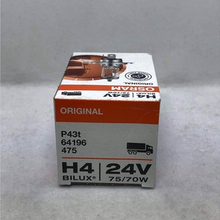 หลอดไฟ OSRAM H4 /24V 75/70W ไฟหน้ารถบรรทุก