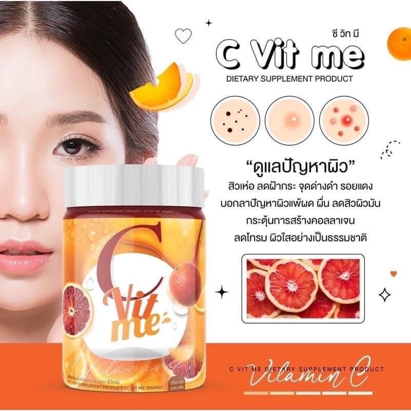 C Vit Me ซีวิตมี น้ำส้มผงจากส้มสีเลือด วิตามินซีสูง รสชาติอร่อย รสน้ำส้มแฟนต้า