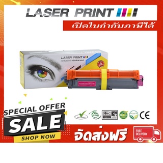 TN-261M Laserprint Brother แดง