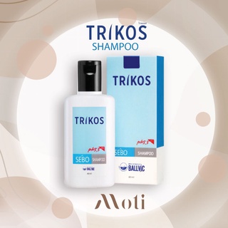 TRIKOS SEBO SHAMPOO แชมพู  ทริคอส ลดอาการหนังศีรษะมัน รังแค คันศีรษะ สิวบนหนังศีรษะ