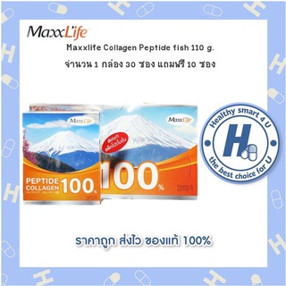 Maxxlife Peptide Collagen100 Fish 110,000 mg. เพียวคอลลาเจนจากปลา ต่อต้านอนุมูลอิสระ ลดริ้วรอย10และ30ซอง