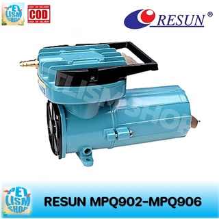 ปั้มลมต่อแบตเตอรี่ Resun MPQ-902 MPQ-903 MPQ-904 MPQ-905 MPQ-906ต่อแบตเตอรี่รถยนต์ 12V ปั๊มลมตู้ปลา บ่อปลา ปั๊มลม #RS002