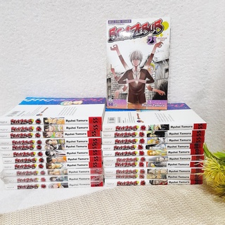 BEELZEBUB เด็กพันธุ์นรกสั่งลุย 1-25 ไม่จบ / * ขาดเล่ม 12,14,23,26-28