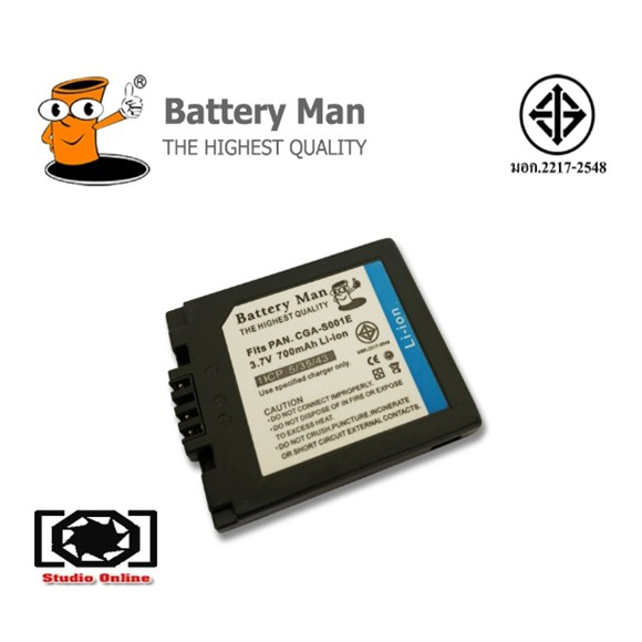 แบตเตอรี่ สำหรับ กล้อง Panasonic S001E / BCB7