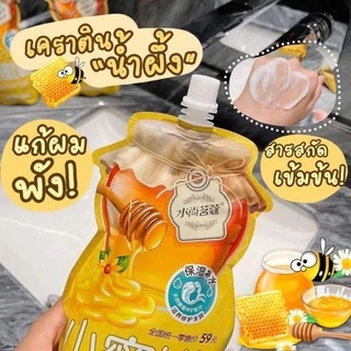 🔥HOT🔥 ครีมหมักผม - แชมพู(สูตรใหม่) ทรีทเมนท์ผม เคราตินสด มาร์คผม ผมสวยในซองเดียว