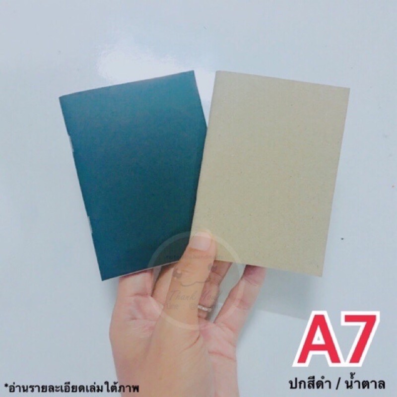 MeetGaArt สมุดโน๊ตปกอ่อน A7 เย็บมุงหลังคา กระดาษเปล่าถนอมสายตา *ฟรีซองใส