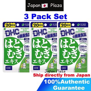 🅹🅿🇯🇵【3 Pack】DHC Coix อาหารบำรุงผิวขาว แบบเม็ด สำหรับ 20 วัน Coix Essence Whitening Pills 20 Days