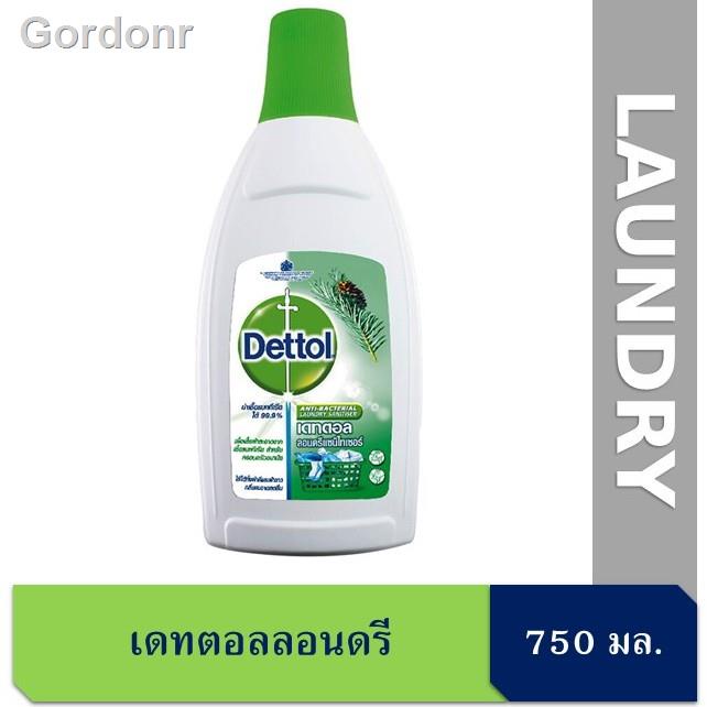 2021best selling household products﹉✴เดทตอล ลอนดรี แซนิไทเซอร์ 750มล. Dettol Laundry Sanitiser 750ml.