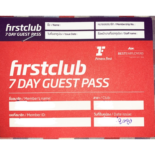 11:11 ลดไปเลย หมดLotนี้ ก็หมดเลยครับ Firstclub 7 day guest pass Fitness First สำหรับ 7 วันต่อเนื่อง 