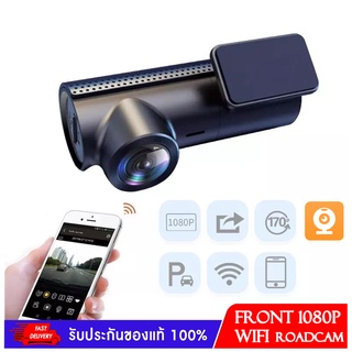 WiFi Dash Cam App 1080P Full HD กล้องบันทึกภาพรถ DVR กล้อง IR Night Vision Loop การบันทึก170มุมกว้าง