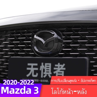 Mazda 3 2020-2023สติกเกอร์โลโก้ ด้านหน้า และด้านหลัง ดัดแปลง สไตล์จีน สําหรับตกแต่งรถยนต์ Mazda 3 Sedan 2020-2023 Mazda 3