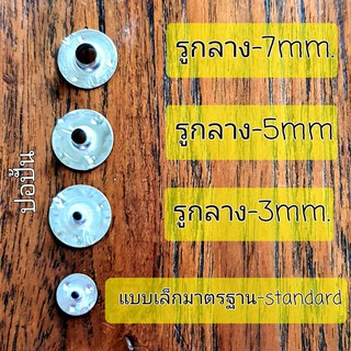 ฐานไส้เทียน(200pcs,100pcs.) Candle wick Base ฐานตั้งไส้อุปกรณ์ทำเทียนหอม