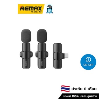 Remax Stream and microphone K03a (Black) - ไมโครโฟนไร้สาย แบบ type-c