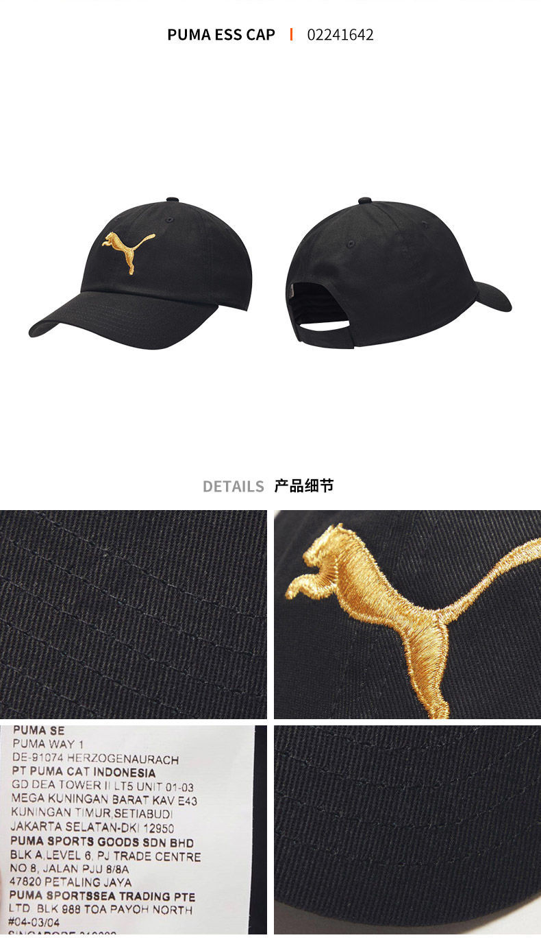 Puma Men S Hat 2020 New Sports Duck Cap Leisure Sun Fasted Breathable Hat 02241642 Shopee Thailand