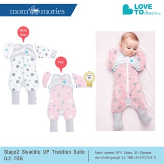 Love To Dream ชุดห่อตัว Satge2  Swaddle Up™ Transition Suit LITE 0.2 TOG