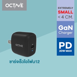 OCTAVE  Adapter GaN PD 20W For iphone12