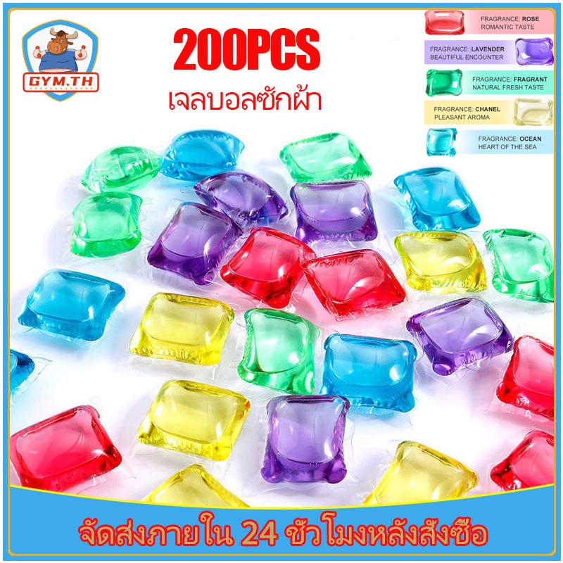 Downy ดาวน์นี่ เจลบอลซักผ้า ผลิตภัณฑ์ซักผ้า 25 ลูก