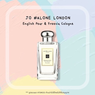 Jo Malone London English Pear&amp;Freesia Cologne