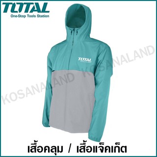 Total เสื้อแจ็คเก็ต / เสื้อคลุมทำงาน (กันน้ำ)  L, XL, XXL รุ่น TJCTC2282 ( Waterproof Jacket )