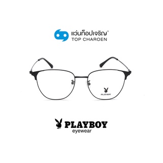 PLAYBOY แว่นสายตาทรงหยดน้ำ PB-35512-C1 size 52 By ท็อปเจริญ