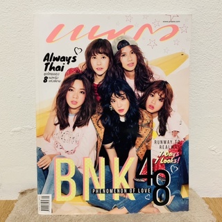 นิตยสารแพรว ปก BNK48