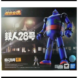 SOC TETSUJIN28 GX-24R (1963 ) 2018 ver jp ใหม่มือ 1