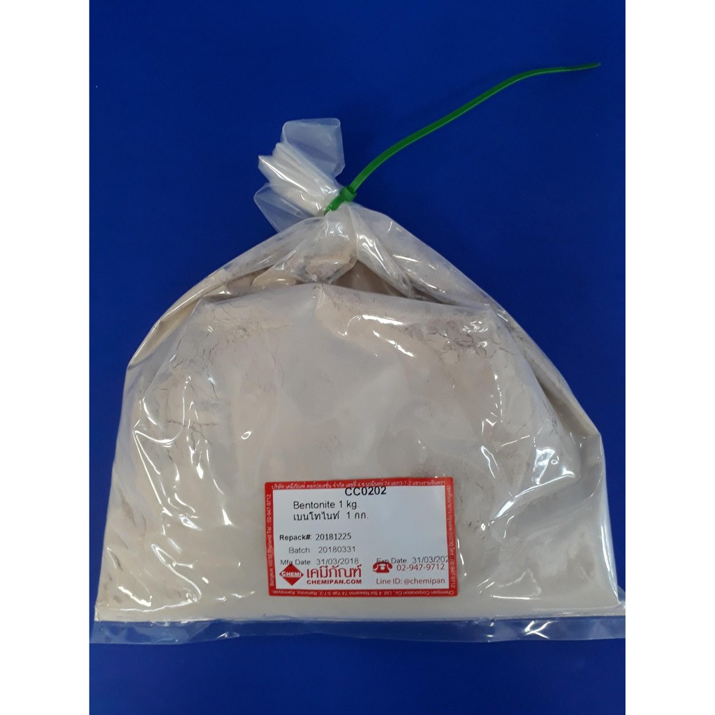 [CHEMIPAN] Bentonite (เบนโทไนท์) 1kg.