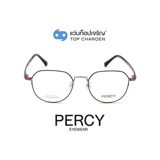 PERCY แว่นสายตาทรงIrregular XC-8128-C12-1 size 49 By ท็อปเจริญ